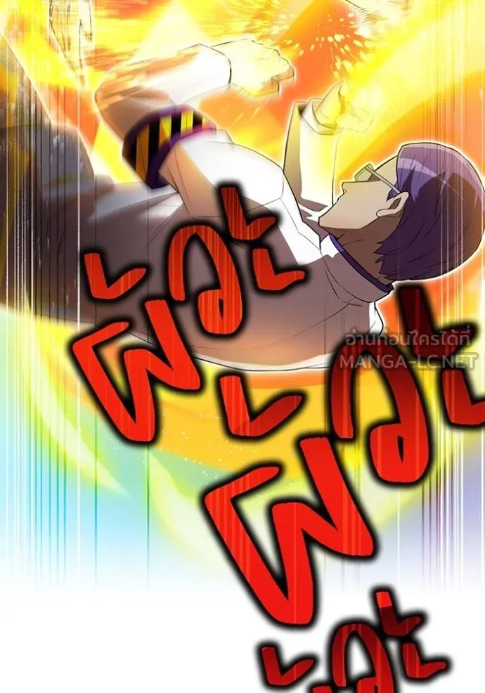 I am the strongest awakeners, recognized by all of the world ตอนที่ 31 106