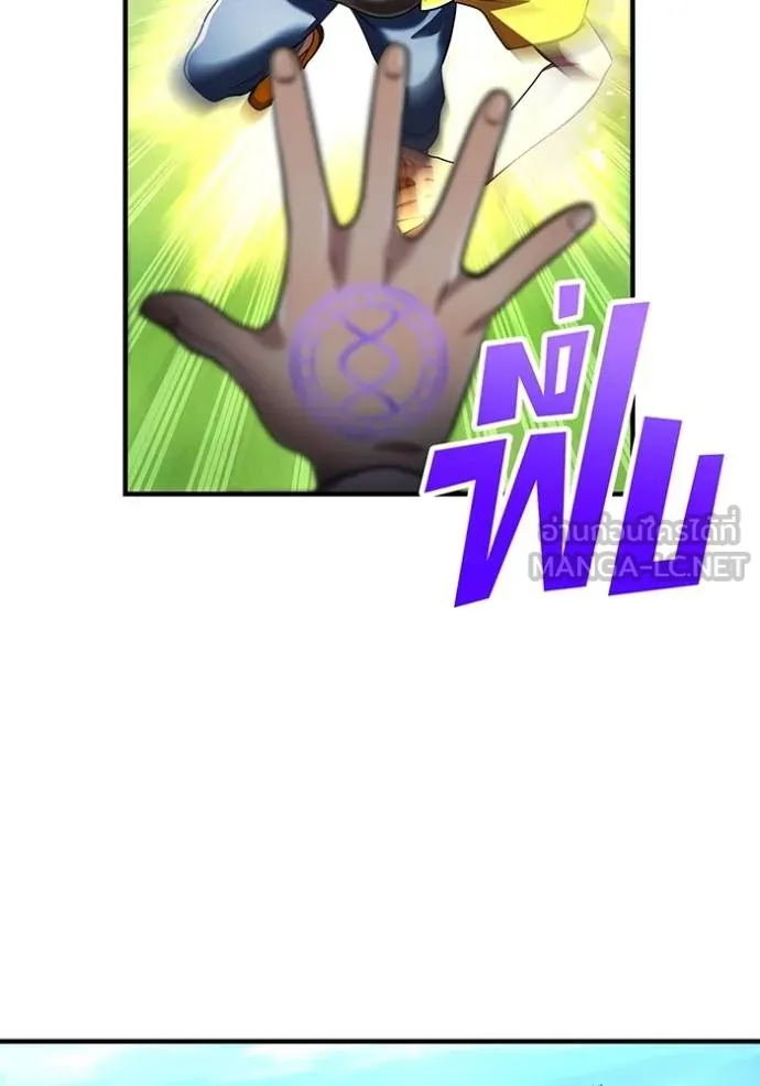 I am the strongest awakeners, recognized by all of the world ตอนที่ 31 112