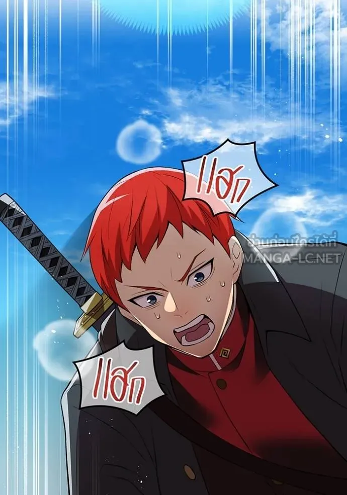 I am the strongest awakeners, recognized by all of the world ตอนที่ 31 129