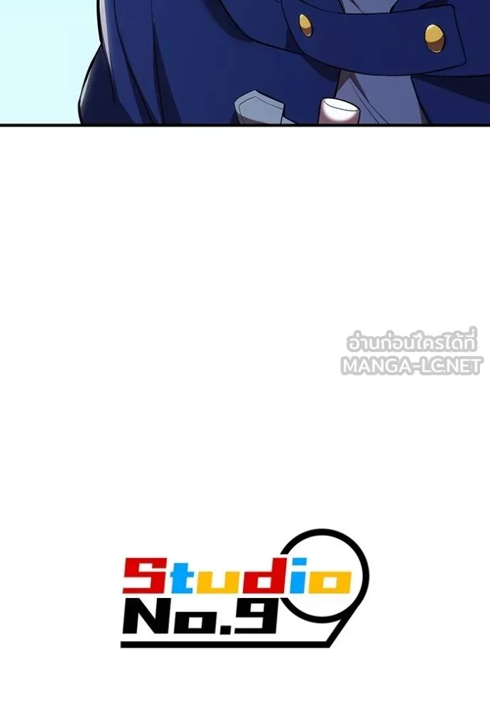 I am the strongest awakeners, recognized by all of the world ตอนที่ 31 156