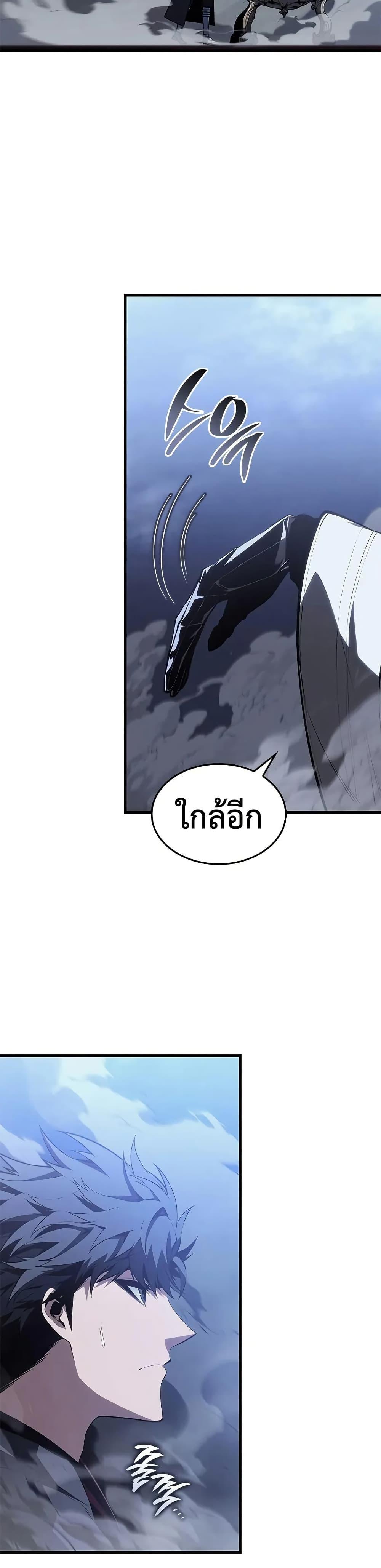 Bad Born Blood ตอนที่ 31 26