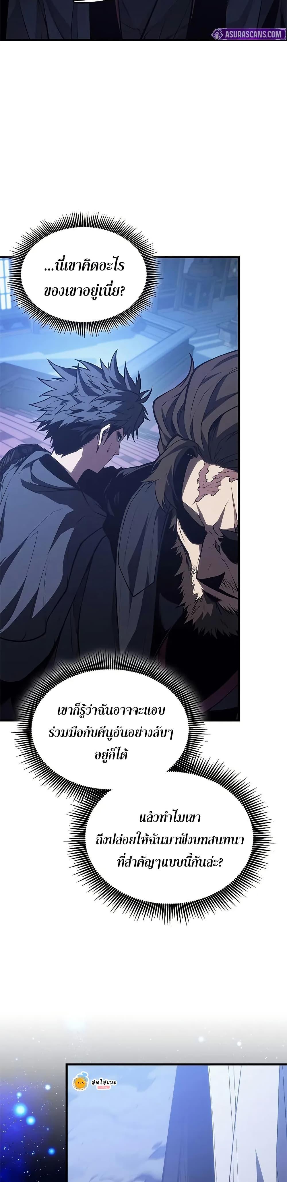 Bad Born Blood ตอนที่ 31 32