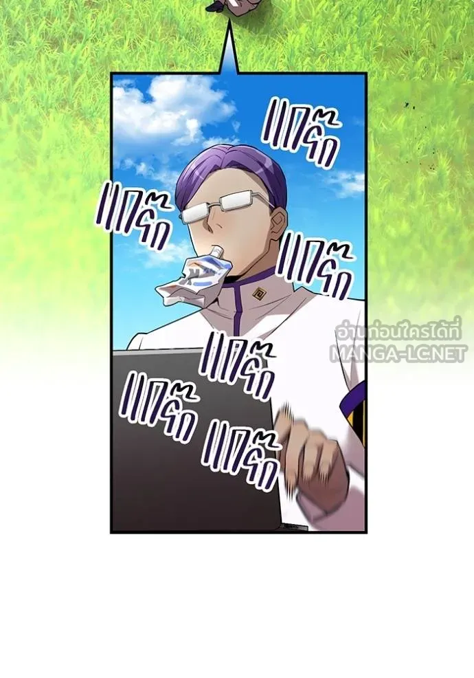 I am the strongest awakeners, recognized by all of the world ตอนที่ 32 4