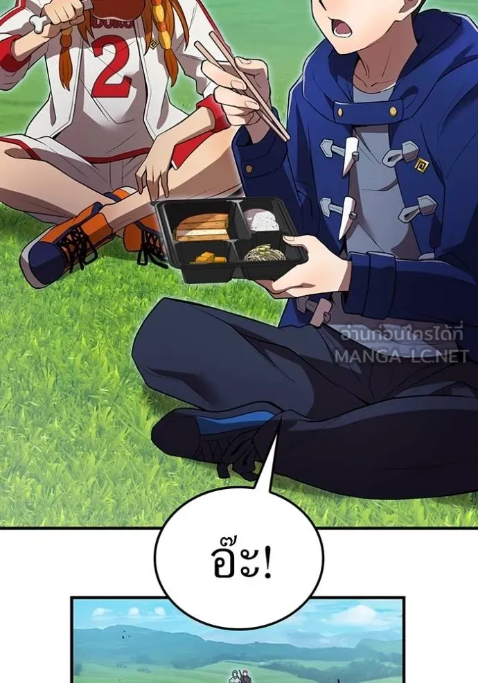 I am the strongest awakeners, recognized by all of the world ตอนที่ 32 6