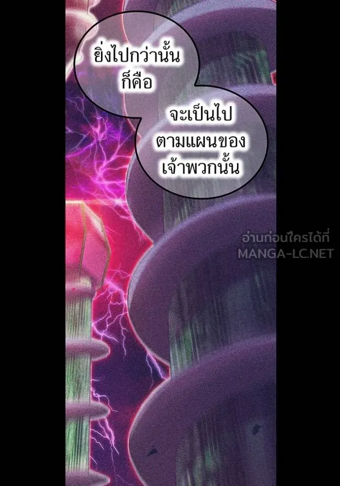 I am the strongest awakeners, recognized by all of the world ตอนที่ 32 36