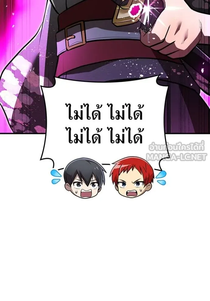 I am the strongest awakeners, recognized by all of the world ตอนที่ 32 40