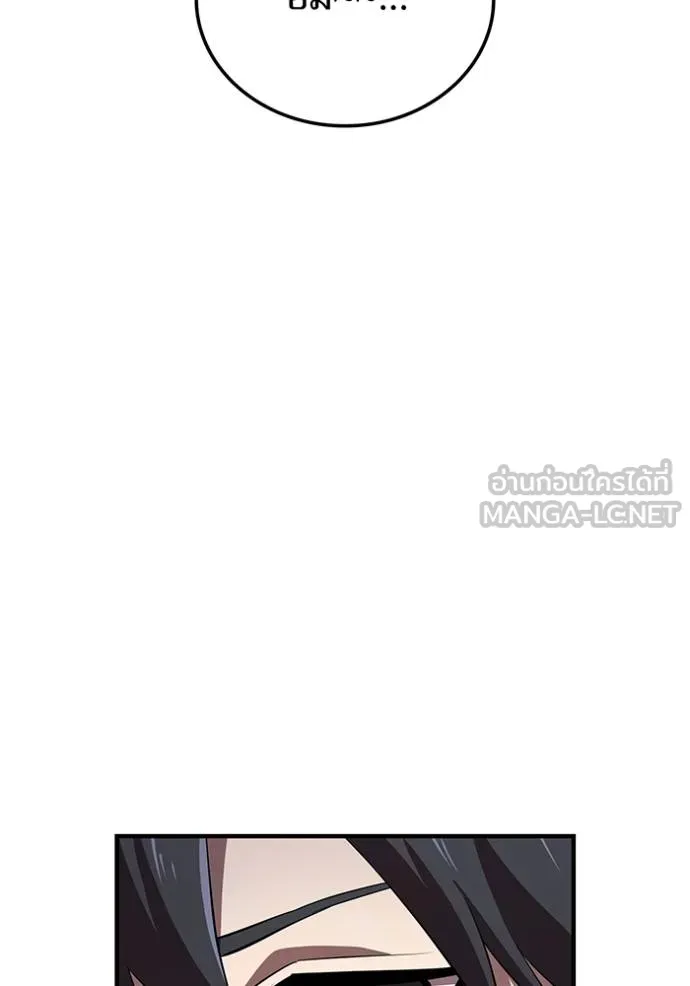 I am the strongest awakeners, recognized by all of the world ตอนที่ 32 54