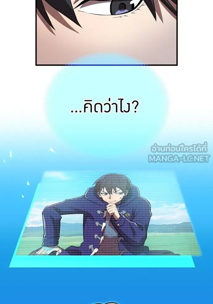 I am the strongest awakeners, recognized by all of the world ตอนที่ 32 55