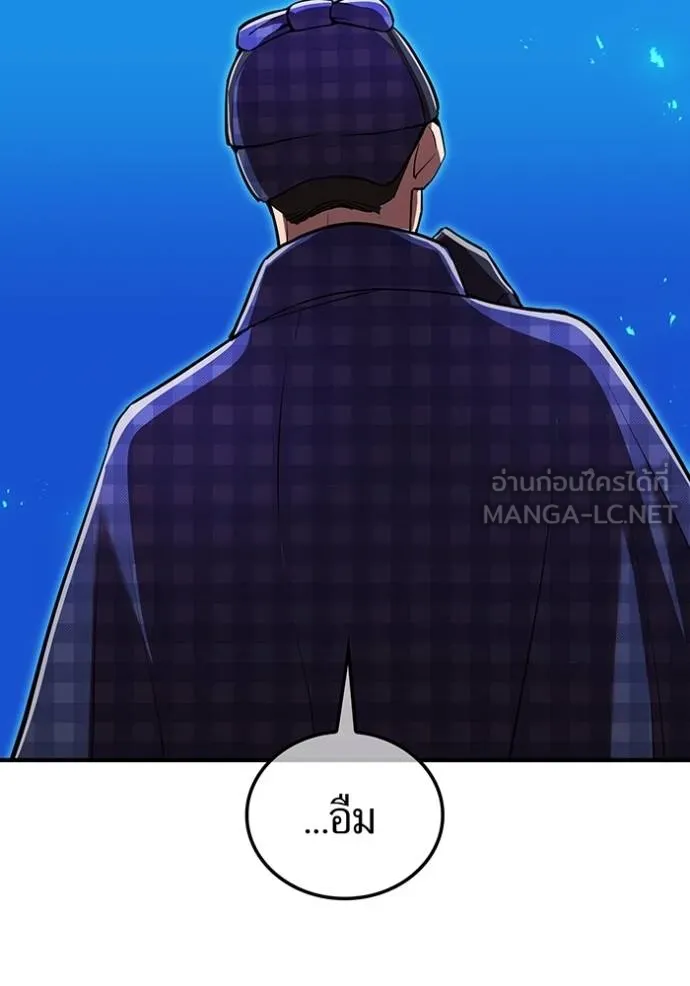 I am the strongest awakeners, recognized by all of the world ตอนที่ 32 56