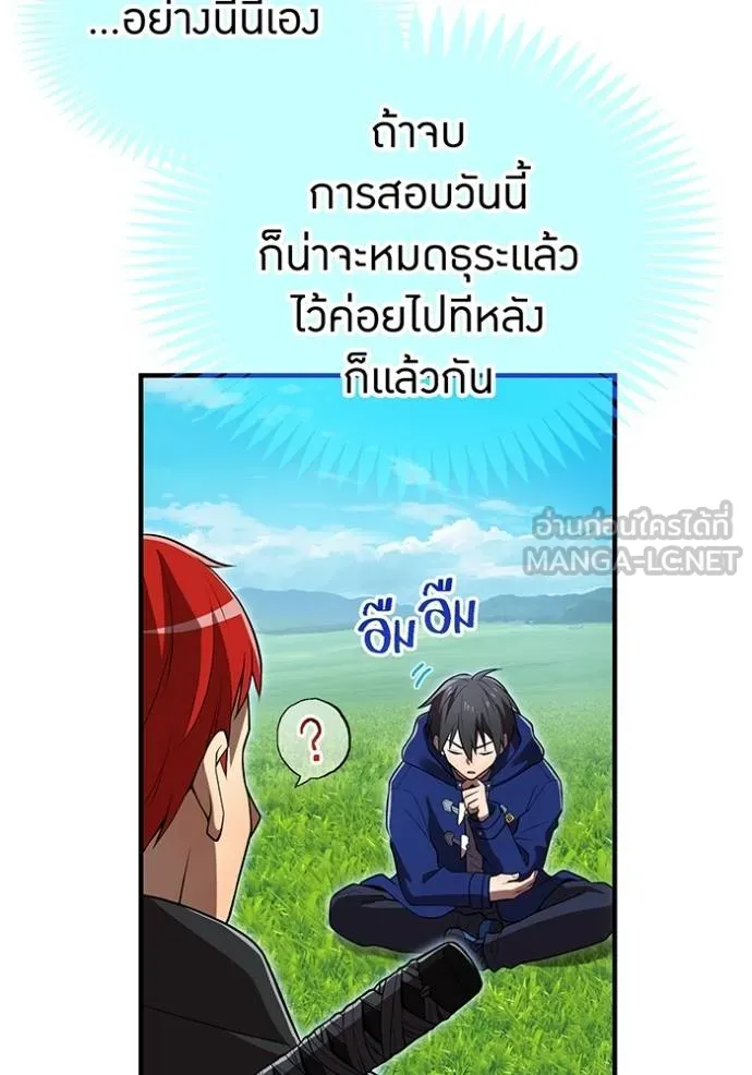 I am the strongest awakeners, recognized by all of the world ตอนที่ 32 64