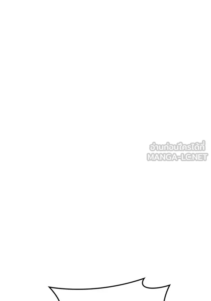 I am the strongest awakeners, recognized by all of the world ตอนที่ 32 88