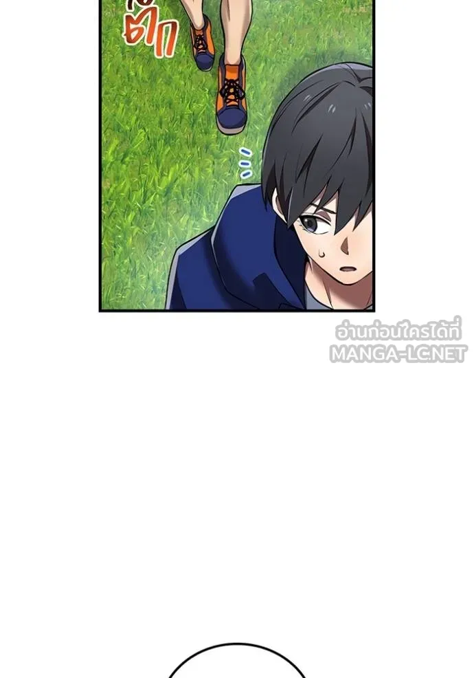 I am the strongest awakeners, recognized by all of the world ตอนที่ 32 106