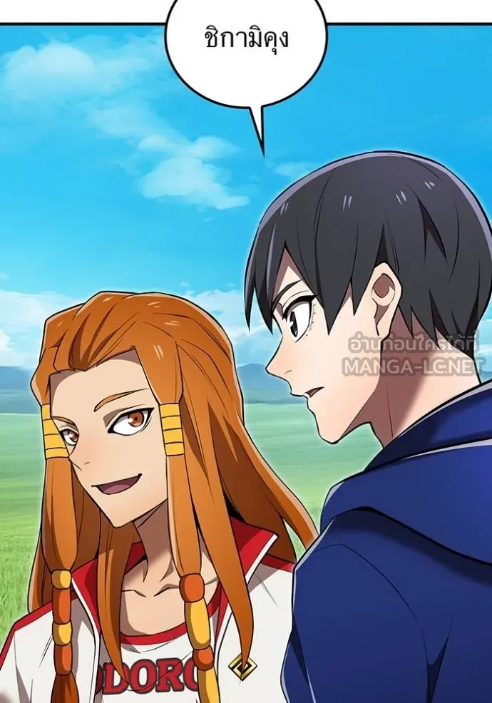 I am the strongest awakeners, recognized by all of the world ตอนที่ 32 107