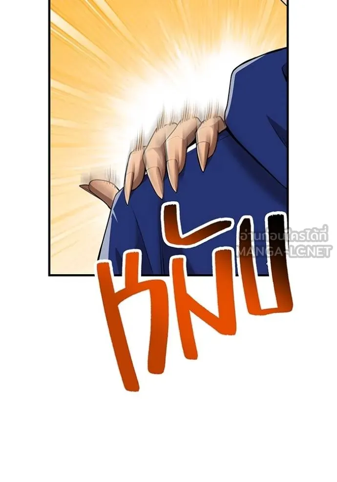 I am the strongest awakeners, recognized by all of the world ตอนที่ 32 117