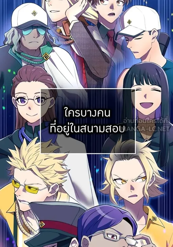 I am the strongest awakeners, recognized by all of the world ตอนที่ 33 4