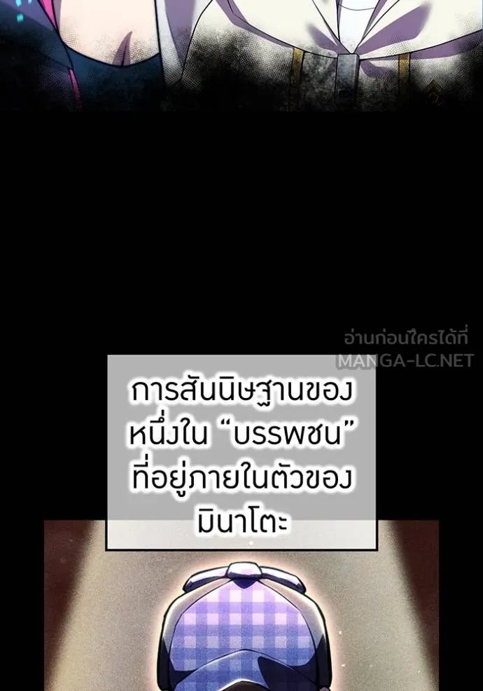 I am the strongest awakeners, recognized by all of the world ตอนที่ 33 6