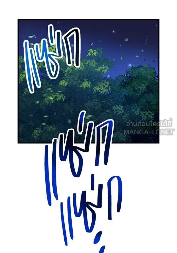 I am the strongest awakeners, recognized by all of the world ตอนที่ 33 26