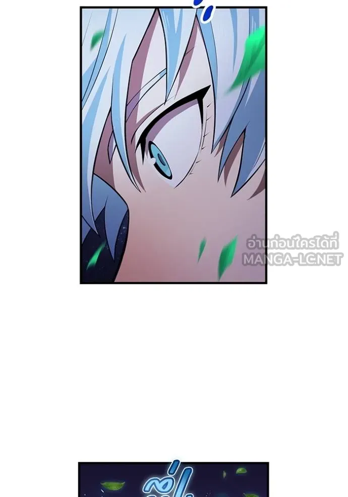 I am the strongest awakeners, recognized by all of the world ตอนที่ 33 27