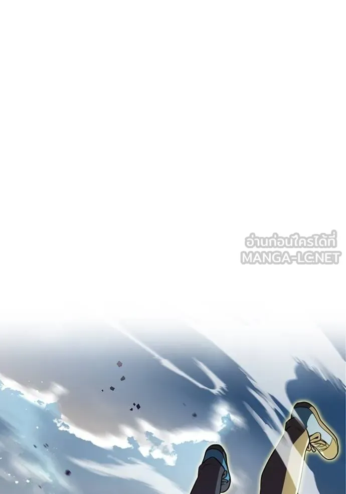 I am the strongest awakeners, recognized by all of the world ตอนที่ 33 32