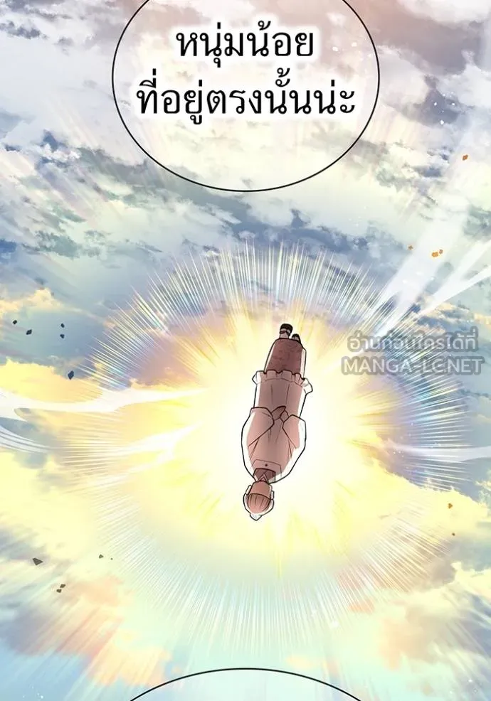 I am the strongest awakeners, recognized by all of the world ตอนที่ 33 34