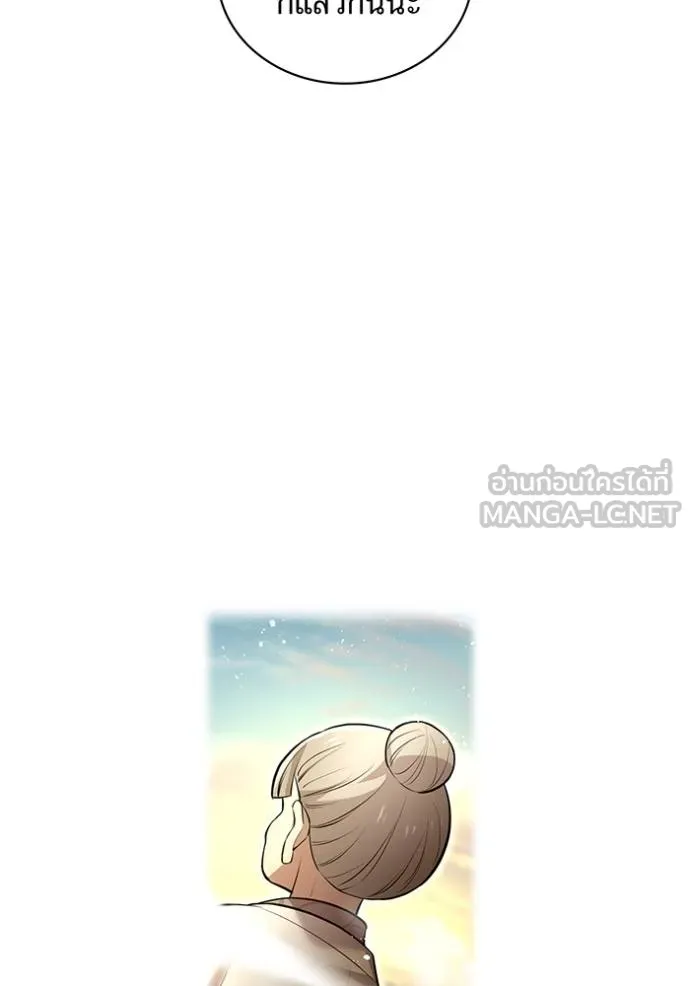 I am the strongest awakeners, recognized by all of the world ตอนที่ 33 61