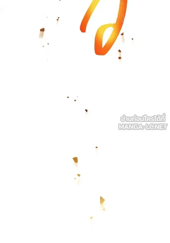 I am the strongest awakeners, recognized by all of the world ตอนที่ 33 68