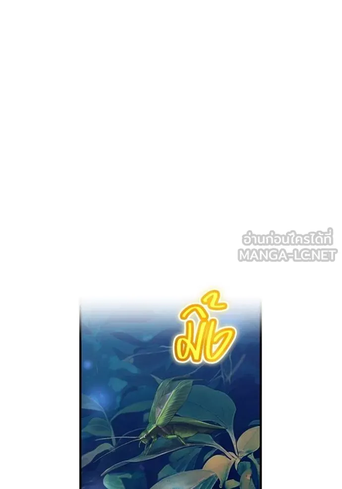 I am the strongest awakeners, recognized by all of the world ตอนที่ 33 69