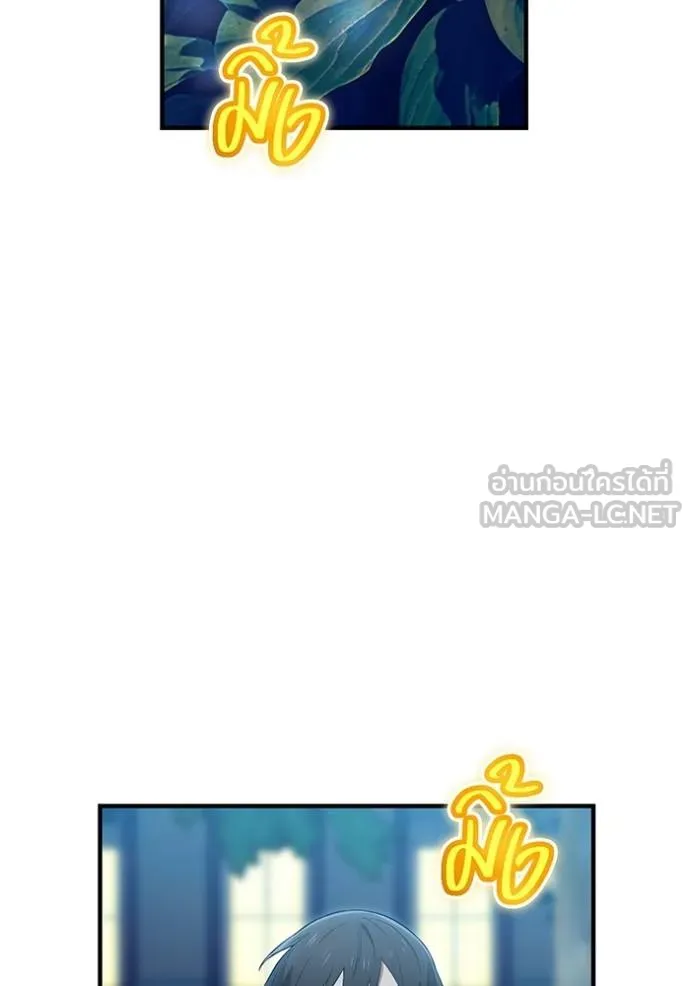 I am the strongest awakeners, recognized by all of the world ตอนที่ 33 70