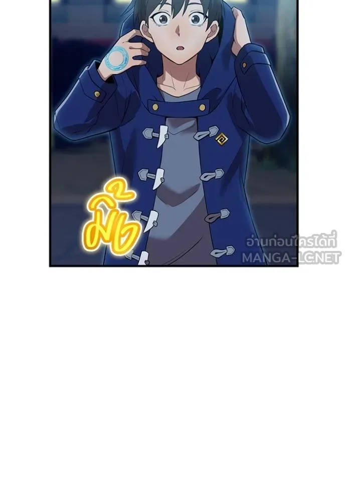 I am the strongest awakeners, recognized by all of the world ตอนที่ 33 71