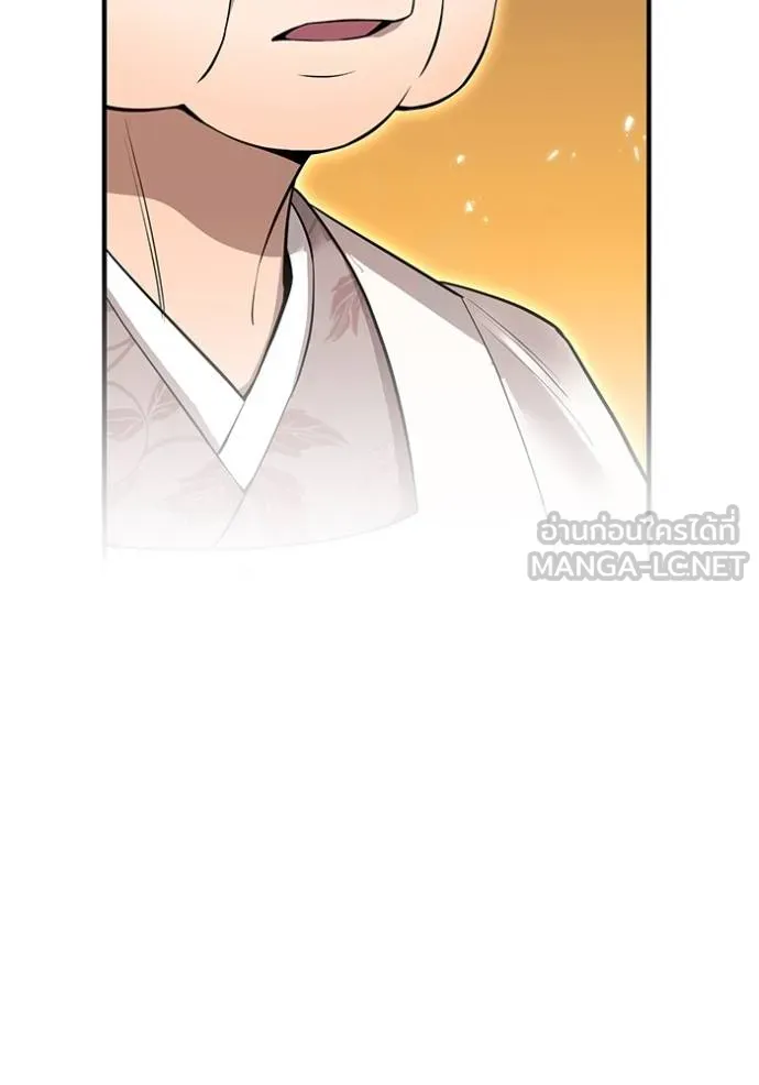 I am the strongest awakeners, recognized by all of the world ตอนที่ 33 86