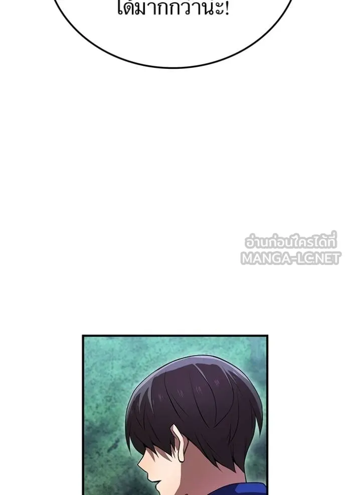 I am the strongest awakeners, recognized by all of the world ตอนที่ 33 103