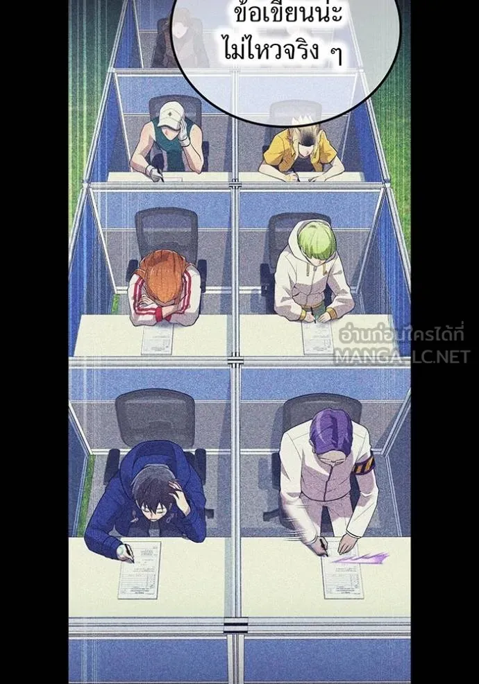 I am the strongest awakeners, recognized by all of the world ตอนที่ 33 108