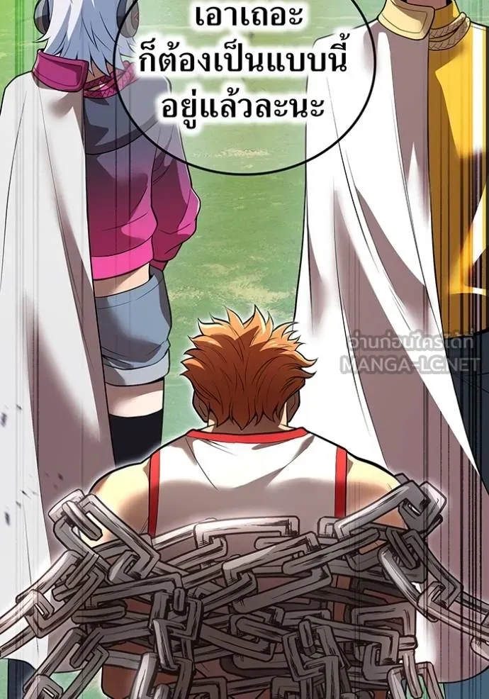 I am the strongest awakeners, recognized by all of the world ตอนที่ 33 114