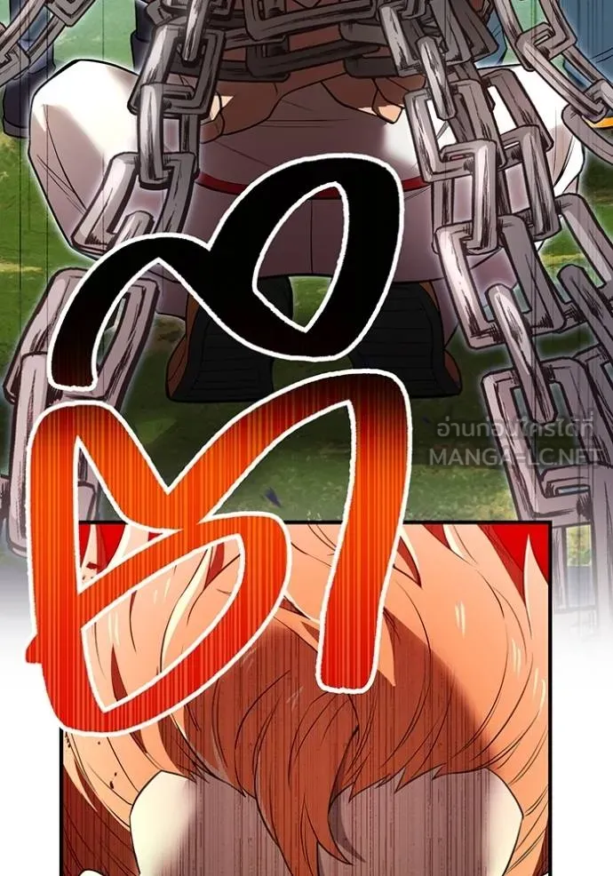 I am the strongest awakeners, recognized by all of the world ตอนที่ 33 115