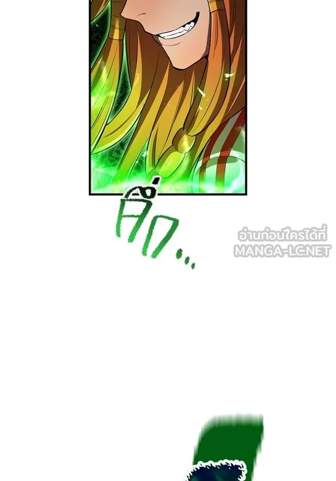 I am the strongest awakeners, recognized by all of the world ตอนที่ 33 133