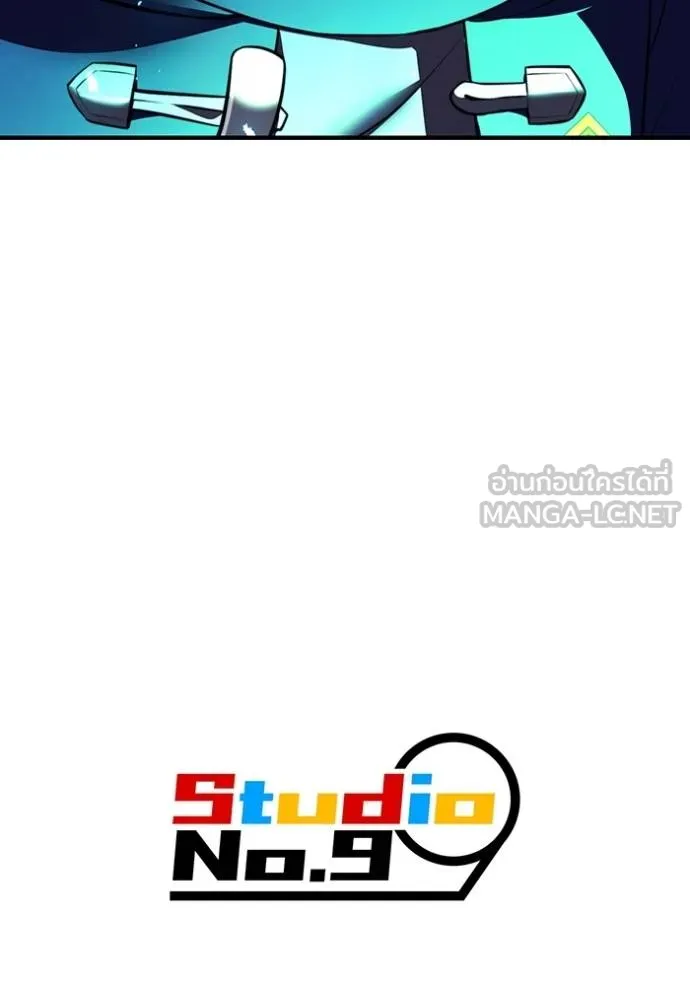 I am the strongest awakeners, recognized by all of the world ตอนที่ 33 141