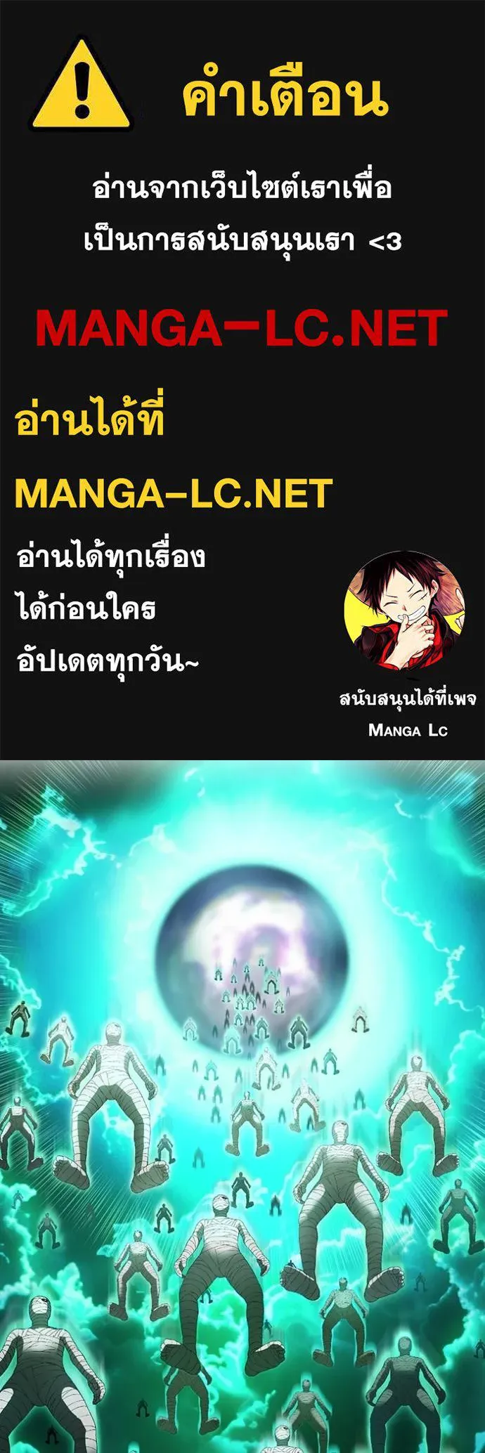 I am the strongest awakeners, recognized by all of the world ตอนที่ 35 1