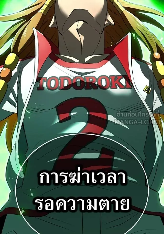 I am the strongest awakeners, recognized by all of the world ตอนที่ 35 3