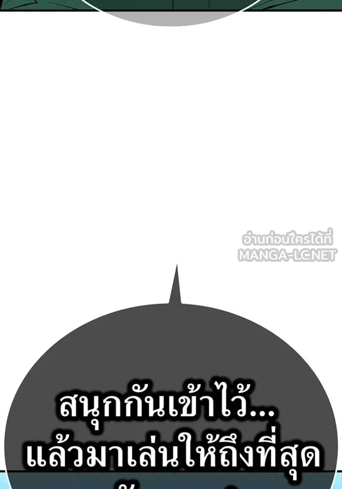 I am the strongest awakeners, recognized by all of the world ตอนที่ 35 4