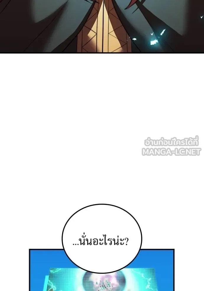 I am the strongest awakeners, recognized by all of the world ตอนที่ 35 6