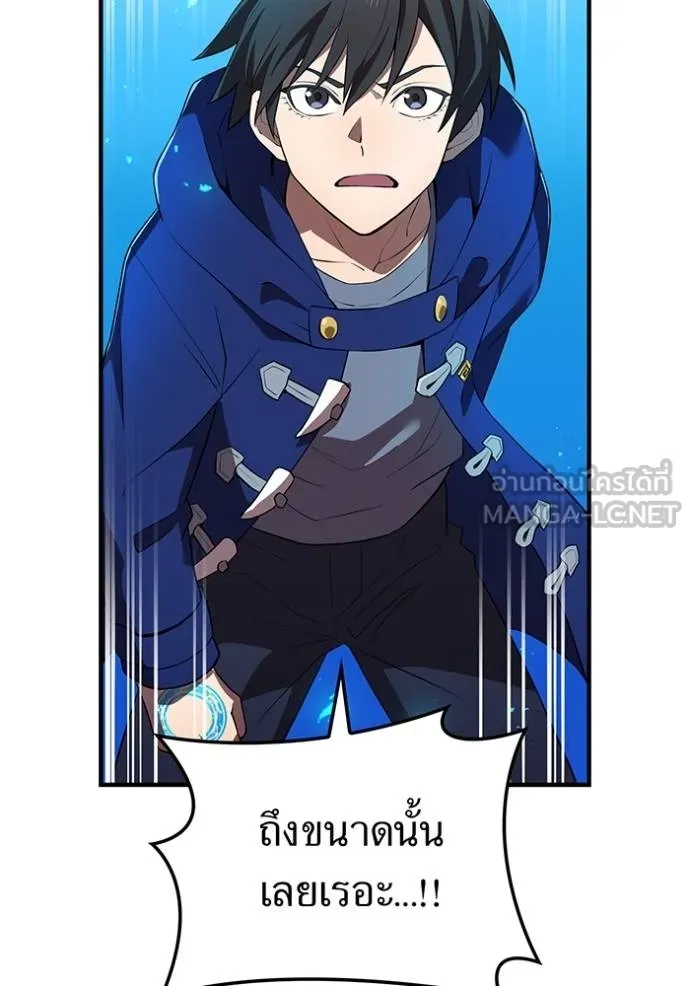 I am the strongest awakeners, recognized by all of the world ตอนที่ 35 14
