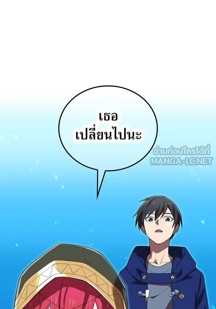 I am the strongest awakeners, recognized by all of the world ตอนที่ 35 16