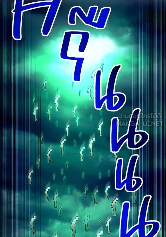 I am the strongest awakeners, recognized by all of the world ตอนที่ 35 22