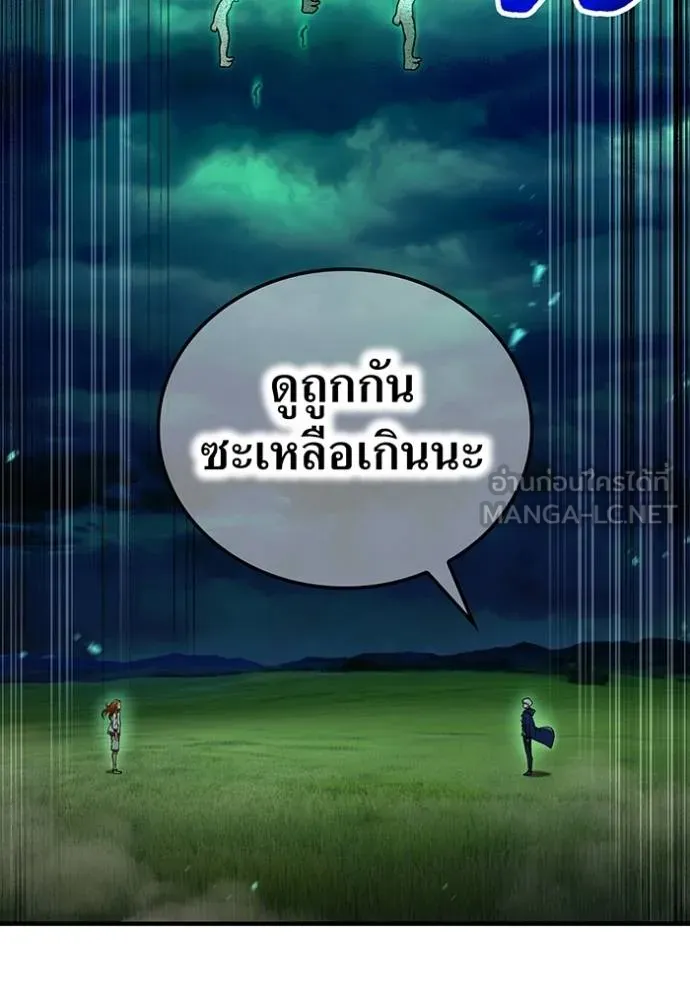 I am the strongest awakeners, recognized by all of the world ตอนที่ 35 23