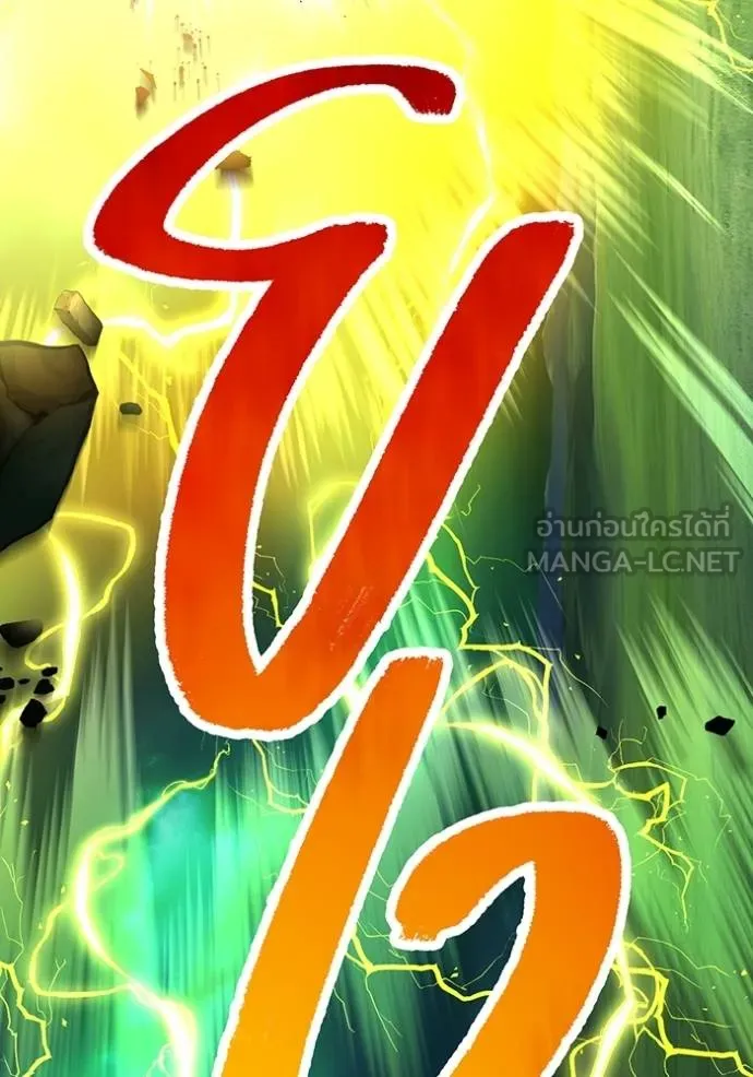 I am the strongest awakeners, recognized by all of the world ตอนที่ 35 32