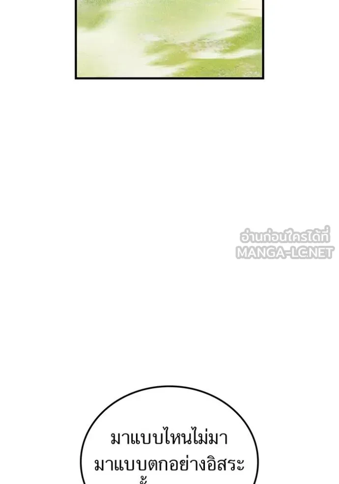 I am the strongest awakeners, recognized by all of the world ตอนที่ 35 35