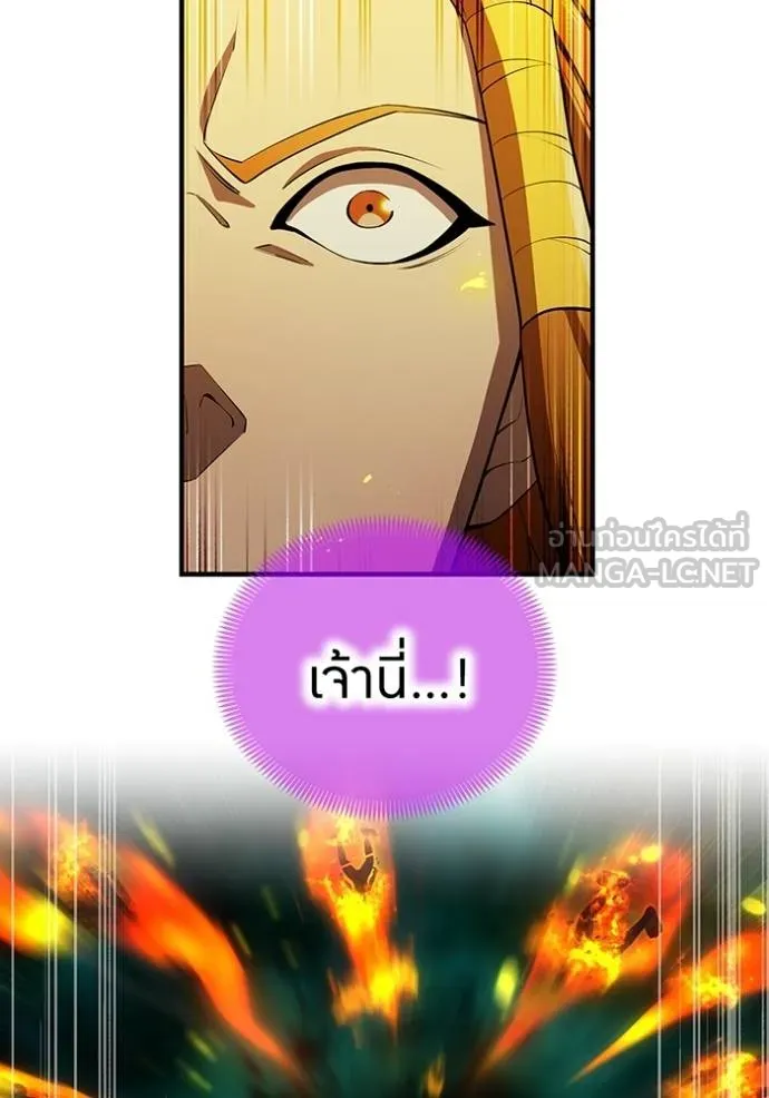 I am the strongest awakeners, recognized by all of the world ตอนที่ 35 42