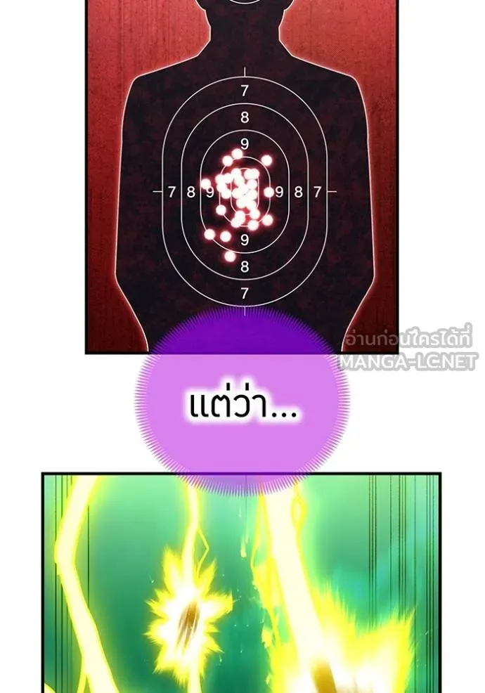 I am the strongest awakeners, recognized by all of the world ตอนที่ 35 46