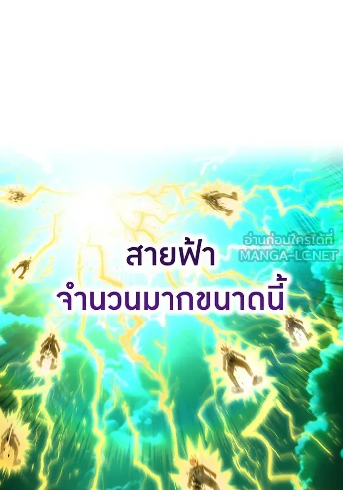 I am the strongest awakeners, recognized by all of the world ตอนที่ 35 48
