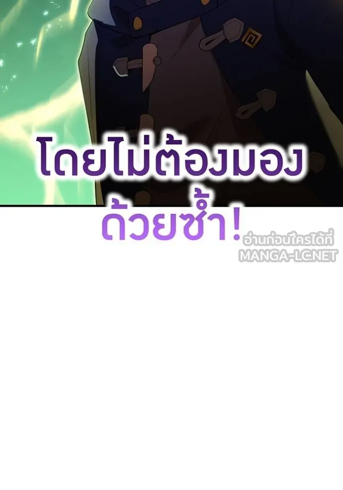 I am the strongest awakeners, recognized by all of the world ตอนที่ 35 50